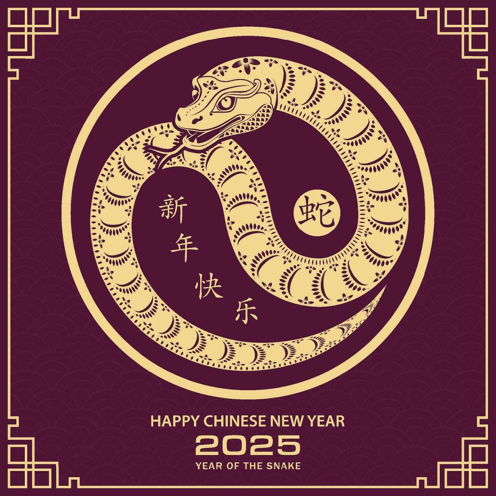 What Animal Year Is 2025 – The Chinese Zodiac and What It Means