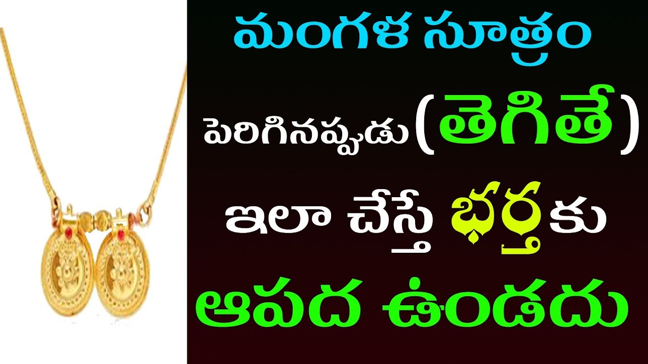 Dream Meaning of Broken Mangalsutra