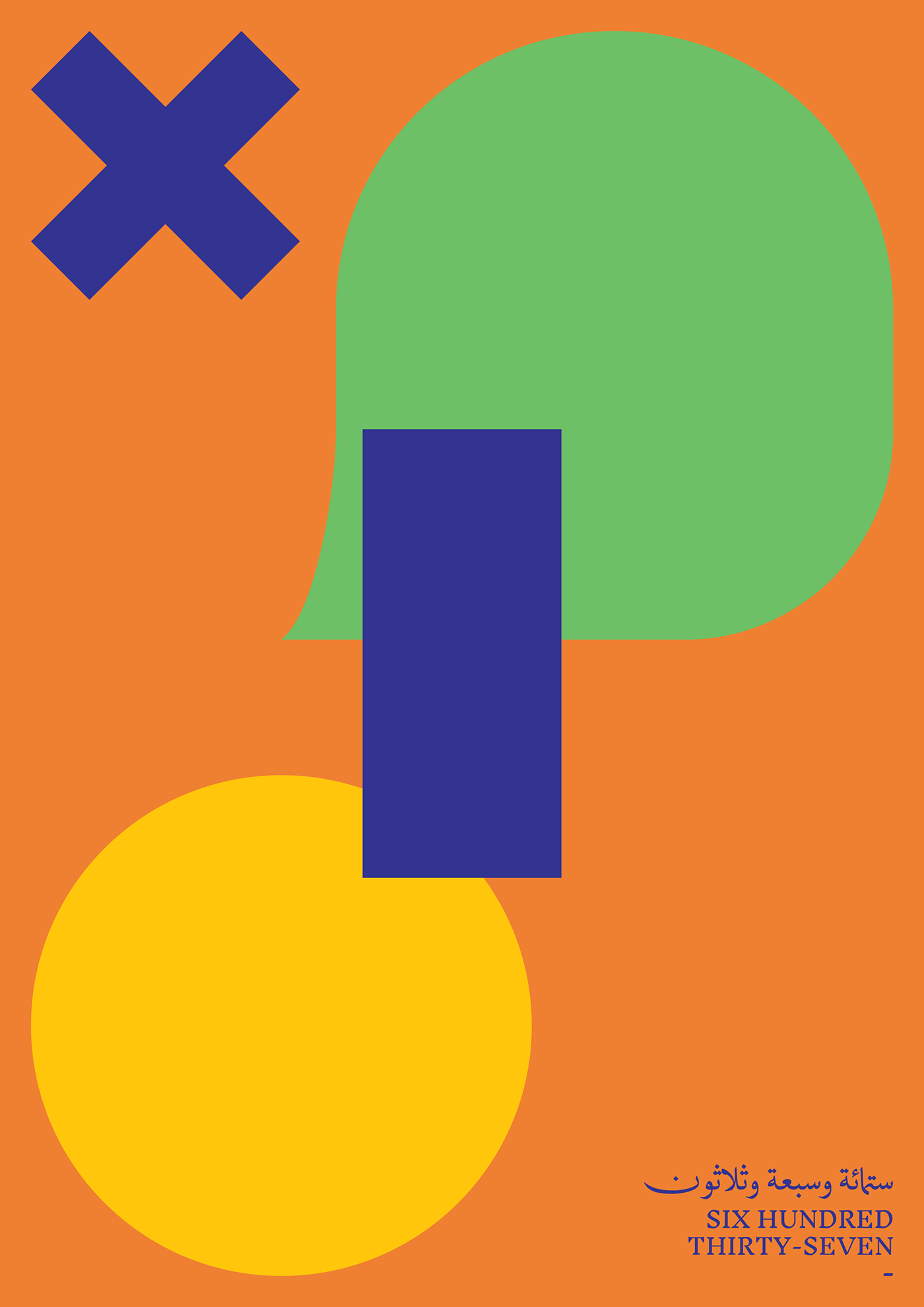 What Does Angel Number 637 Mean?