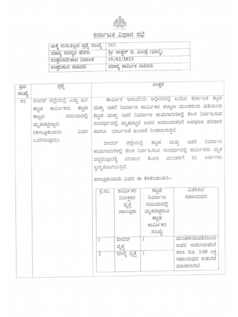 What Does Angel Number 565 Mean?