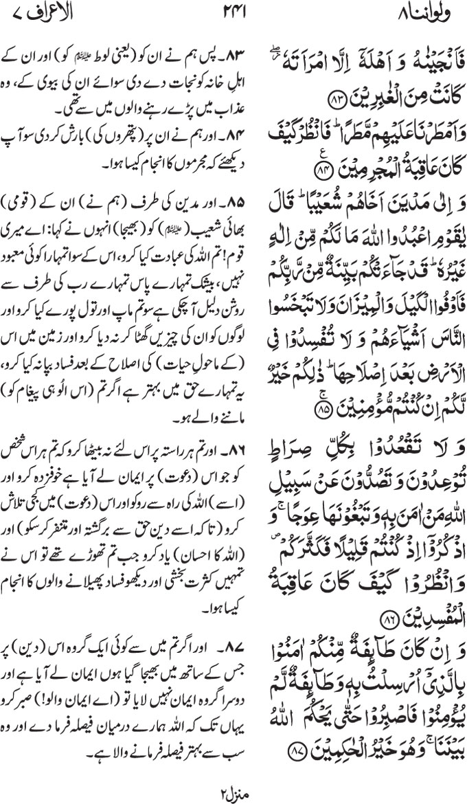 What Does Angel Number 241 Mean?