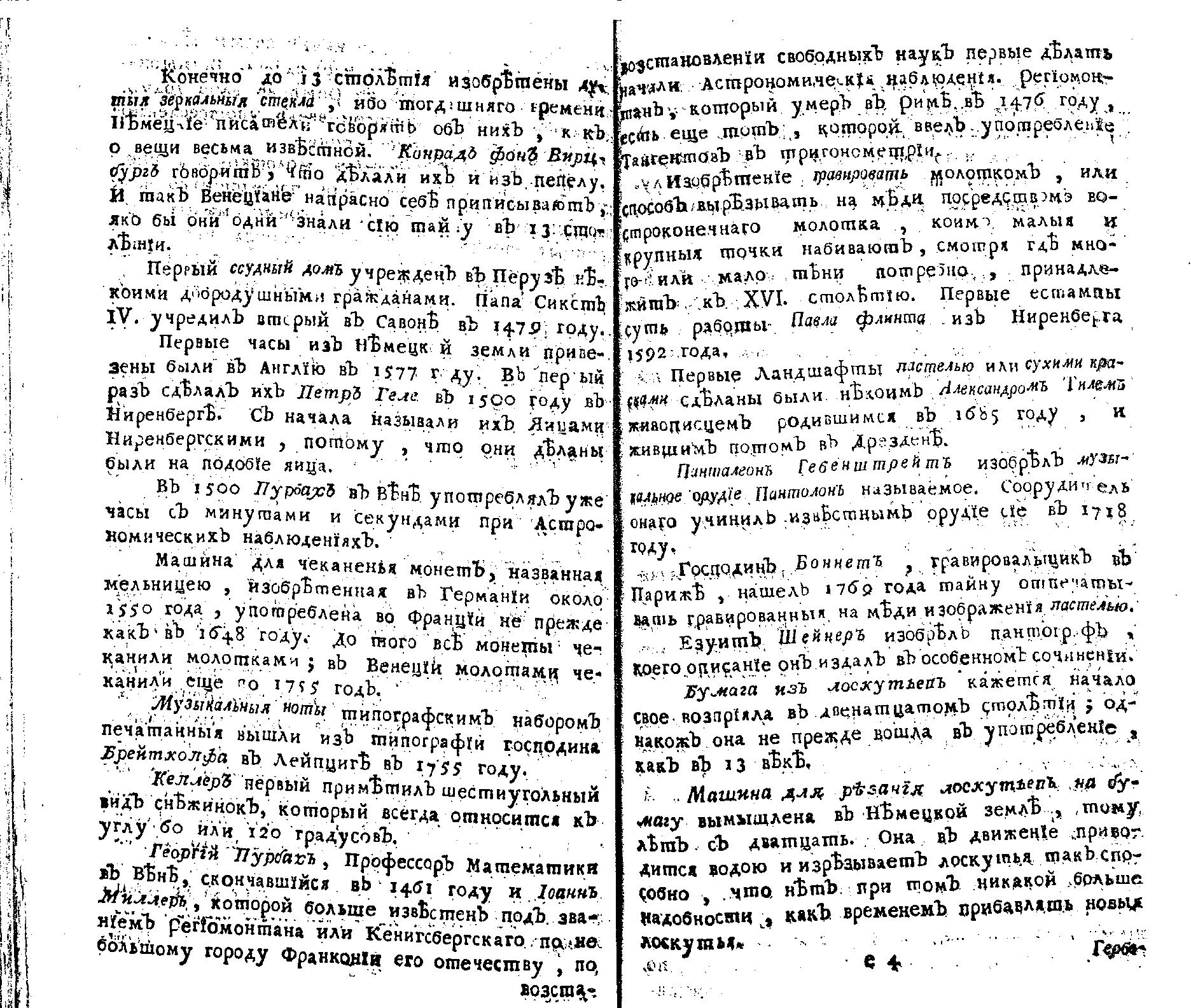 What Does Angel Number 44 Mean?