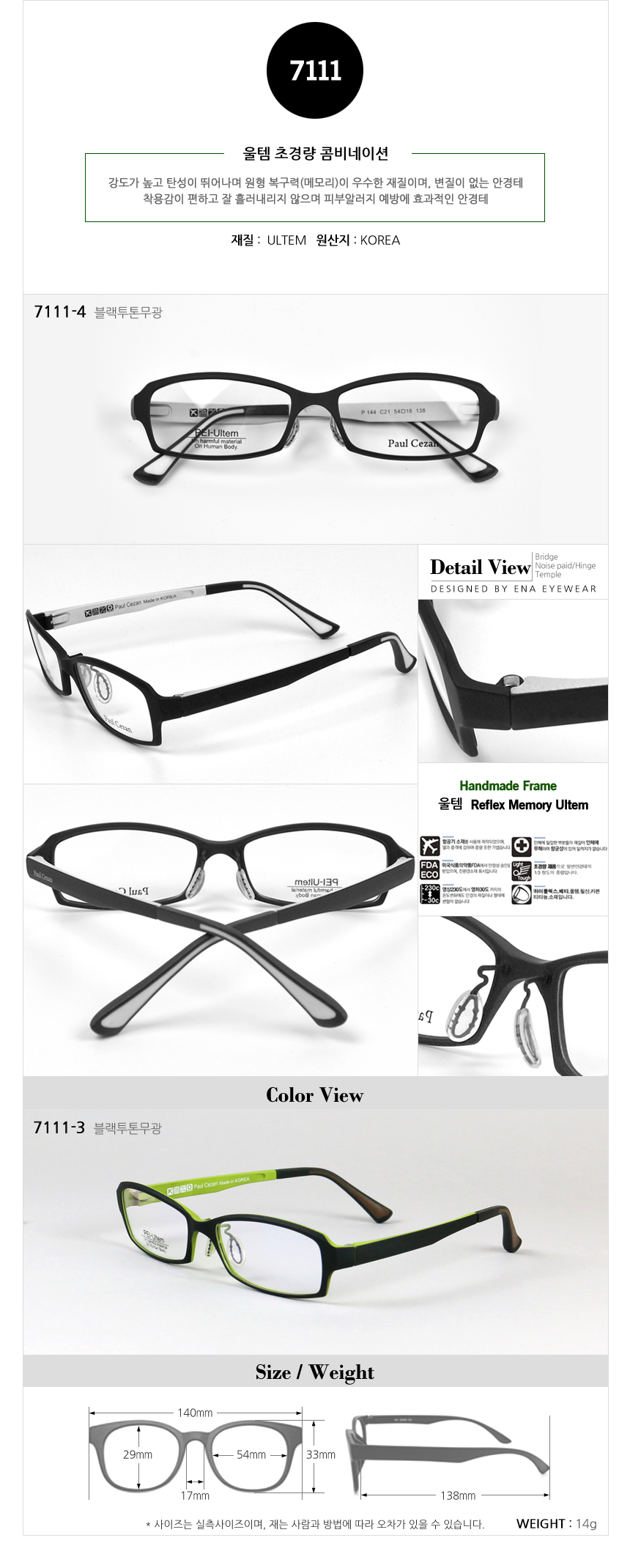 What Does Angel Number 7111 Mean?