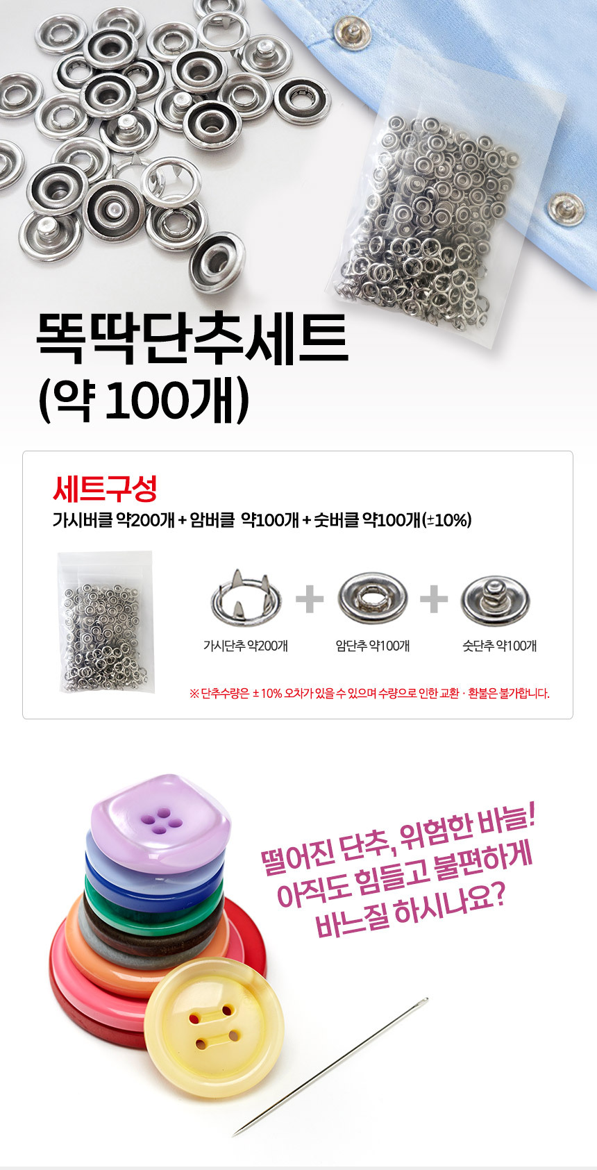 What Does Angel Number 558 Mean?