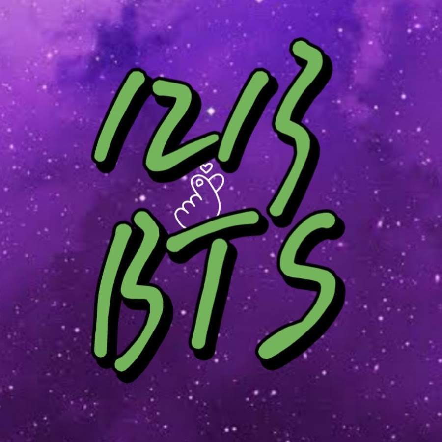 What Does Angel Number 1213 Mean?