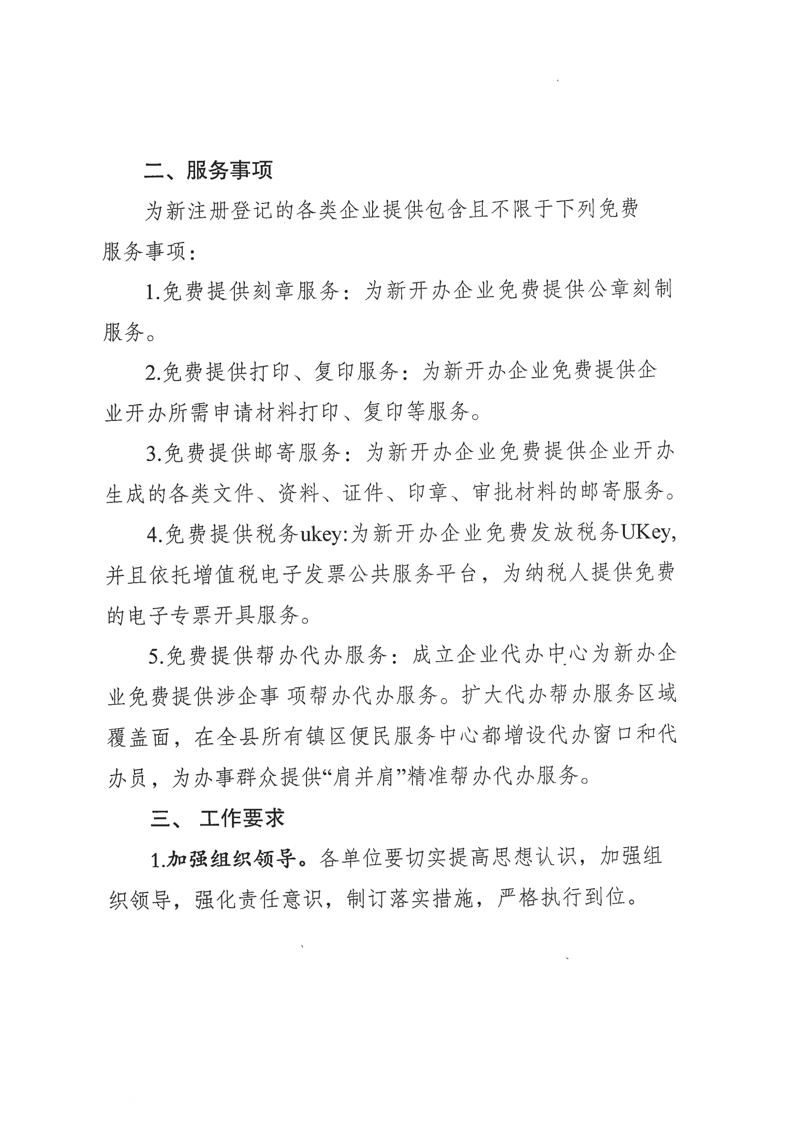 What Does Angel Number 11:21 Mean?