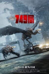 What Does Angel Number 749 Mean?