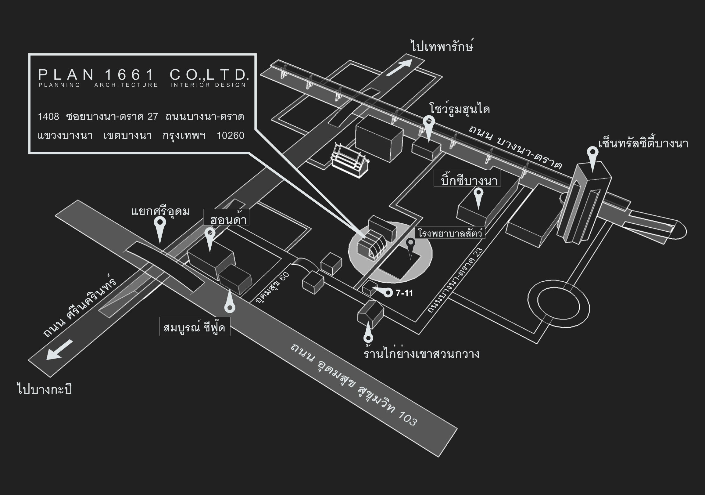 What Angel Number 1661 Mean?